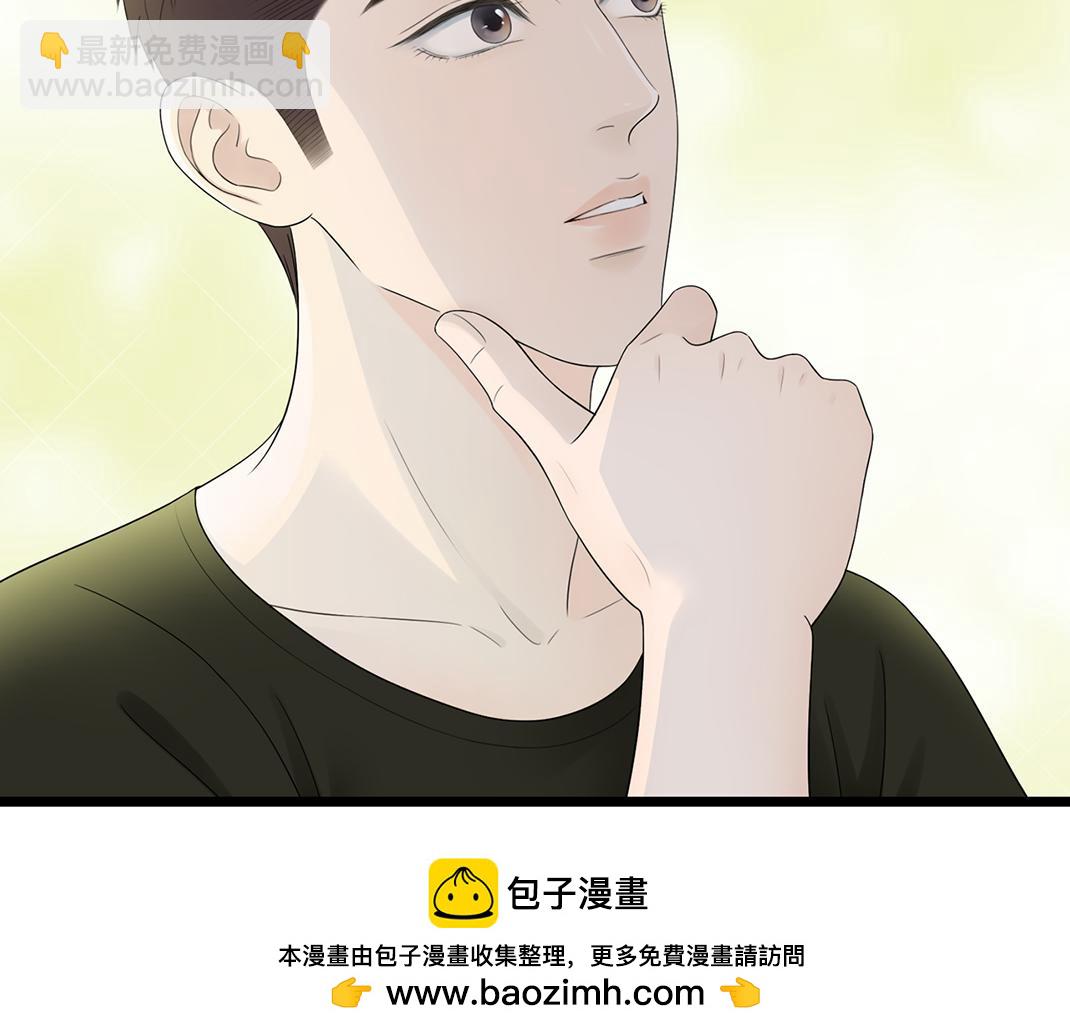 第2话 同室(1/2)-第2话