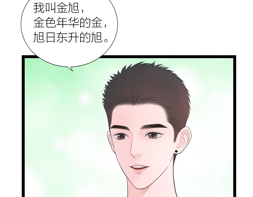 第2话 同室(1/2)-第2话