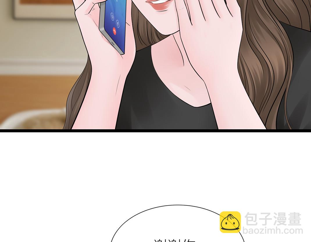 第10话 互瞒(1/2)-第10话