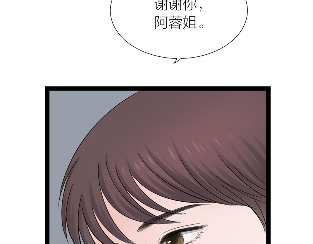 第10话 互瞒(1/2)-第10话