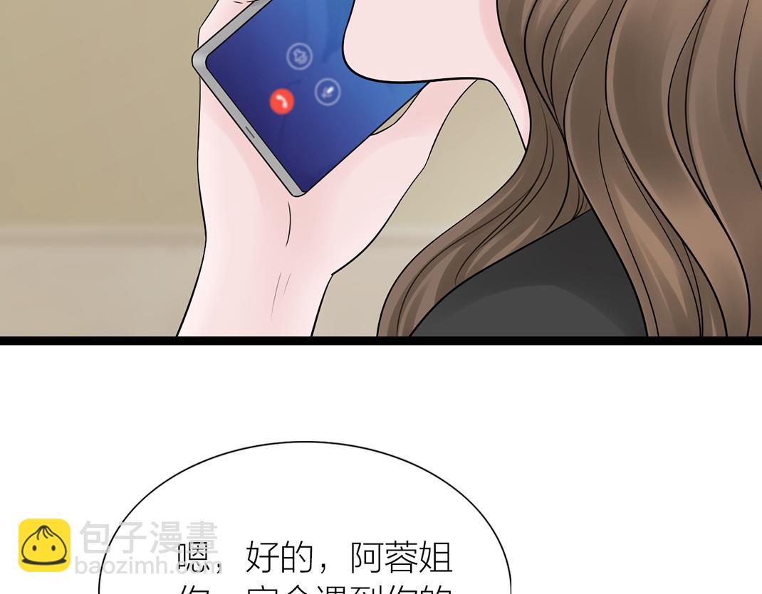 第10话 互瞒(1/2)-第10话