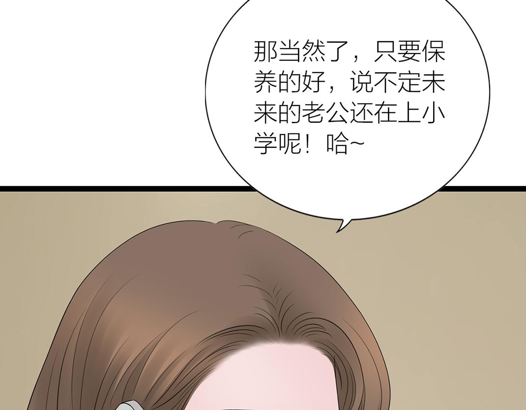 第10话 互瞒(1/2)-第10话