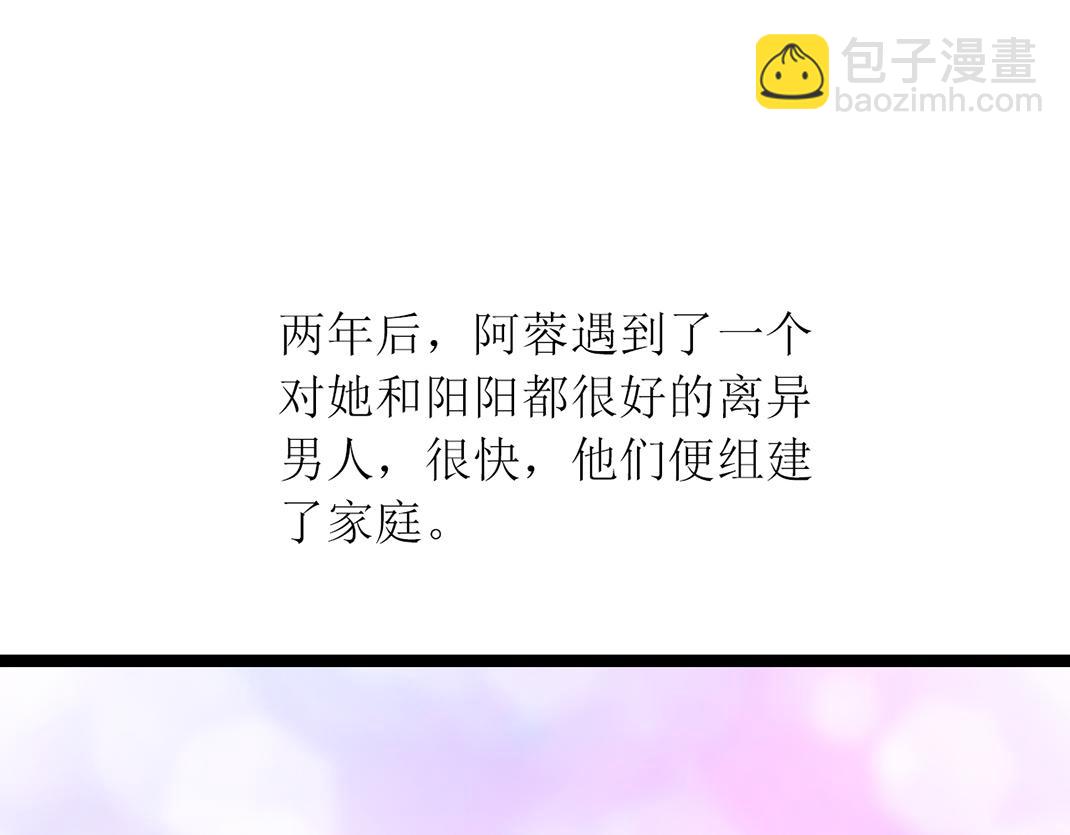 第10话 互瞒(1/2)-第10话