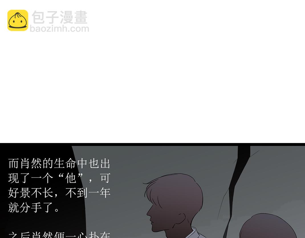 第10话 互瞒(1/2)-第10话