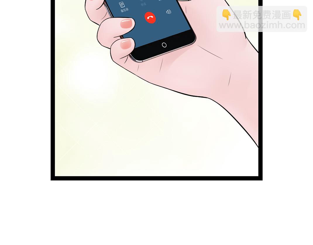 第10话 互瞒(1/2)-第10话