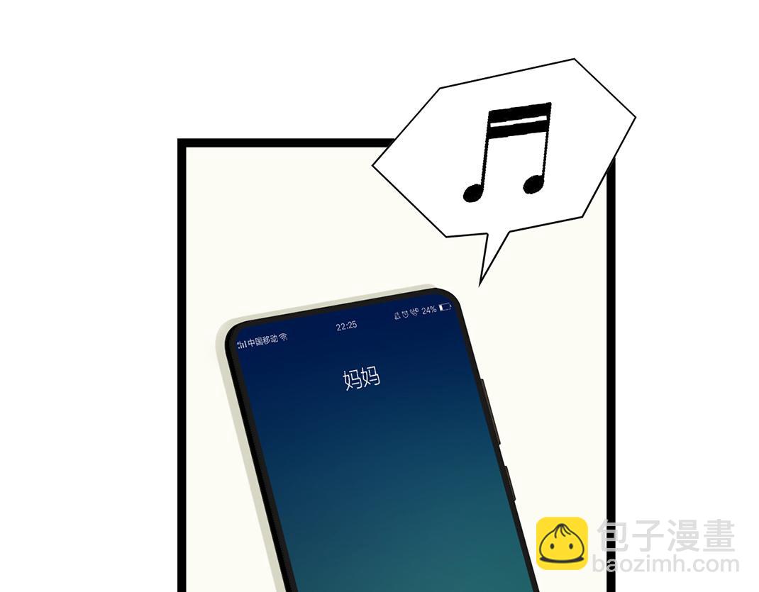 第10话 互瞒(1/2)-第10话