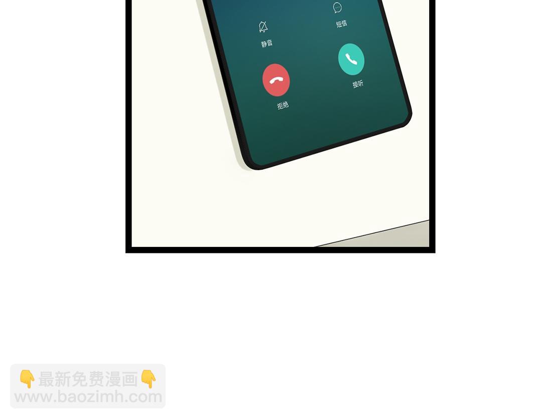 第10话 互瞒(1/2)-第10话