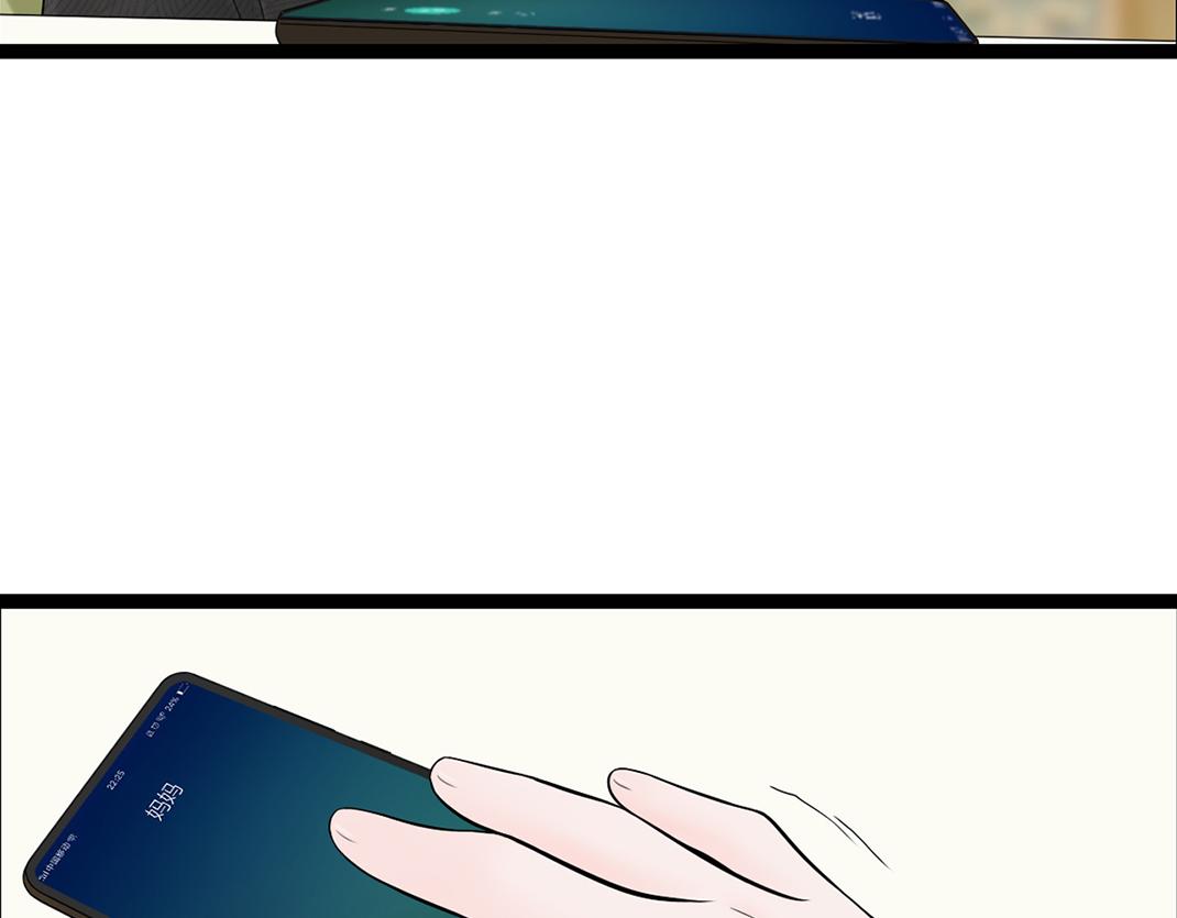 第10话 互瞒(1/2)-第10话