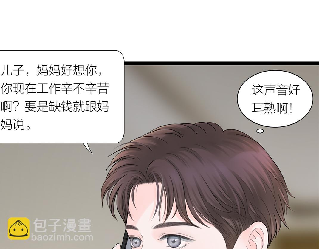 第10话 互瞒(1/2)-第10话