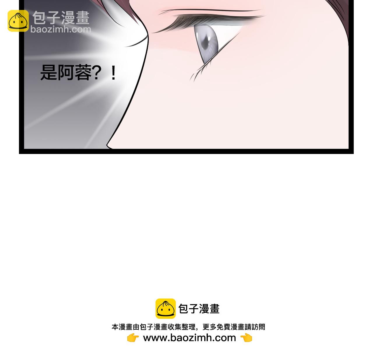 第10话 互瞒(1/2)-第10话