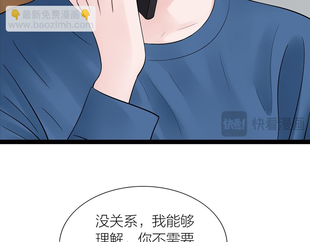 第10话 互瞒(1/2)-第10话