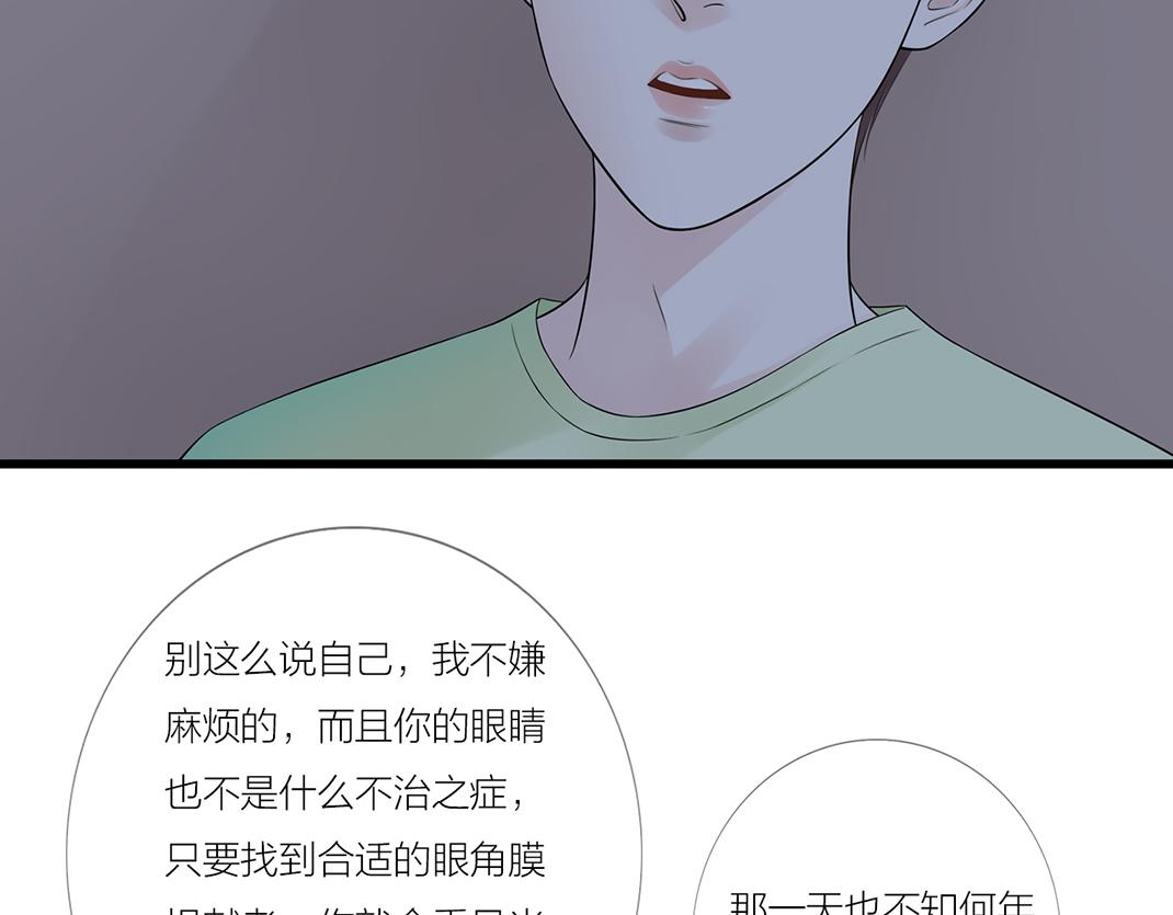 第12话 离开(1/2)-第12话