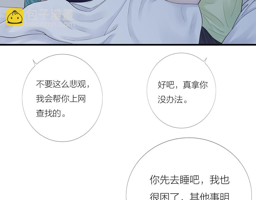 第12话 离开(1/2)-第12话