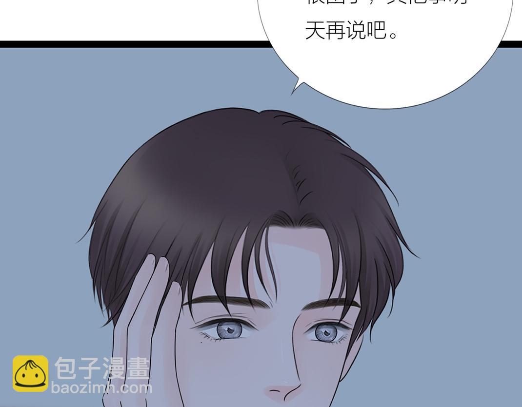 第12话 离开(1/2)-第12话