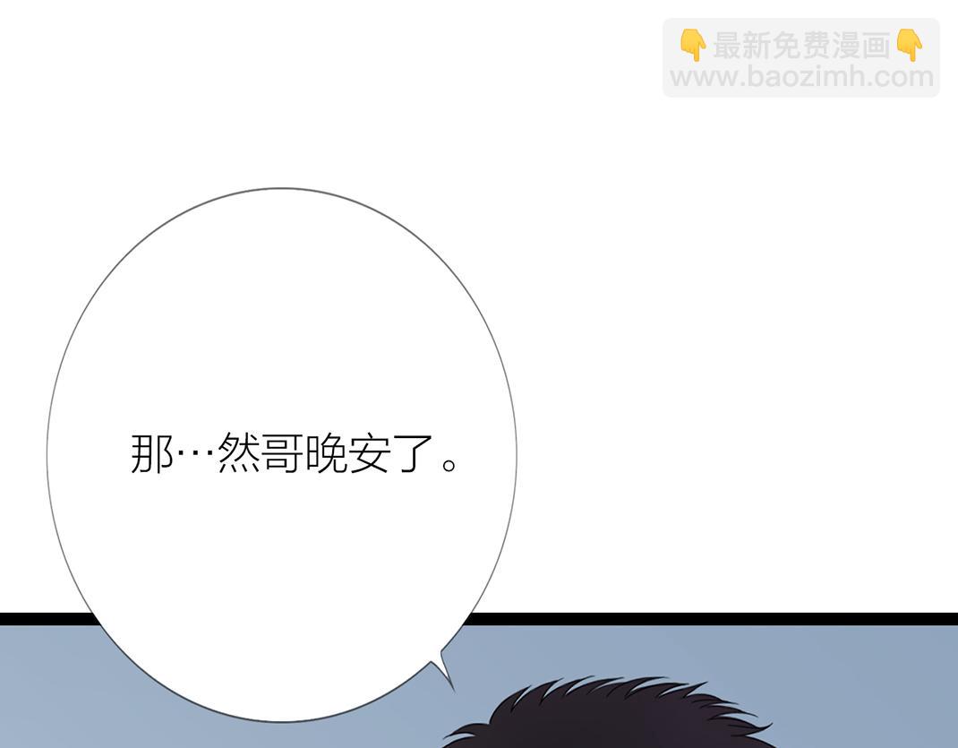 第12话 离开(1/2)-第12话