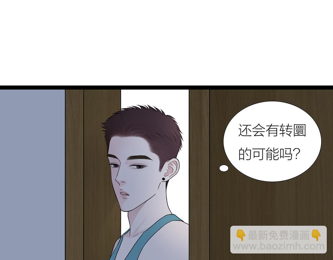 第12话 离开(1/2)-第12话