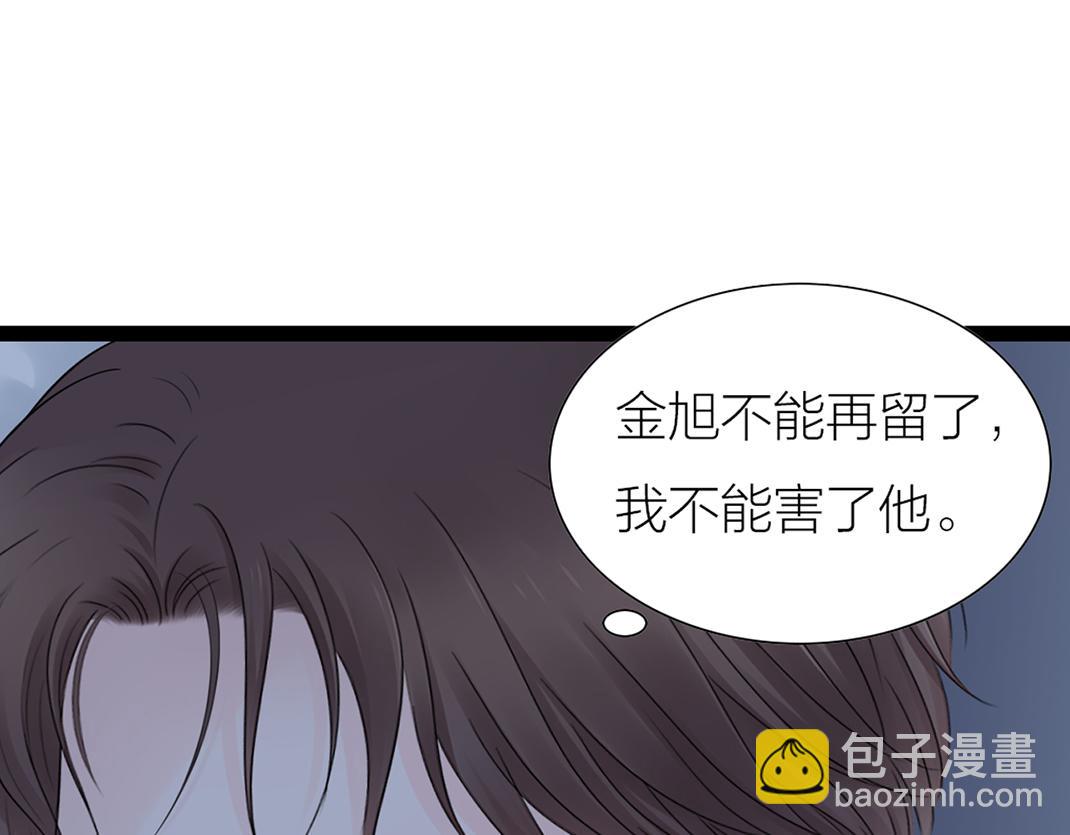 第12话 离开(1/2)-第12话