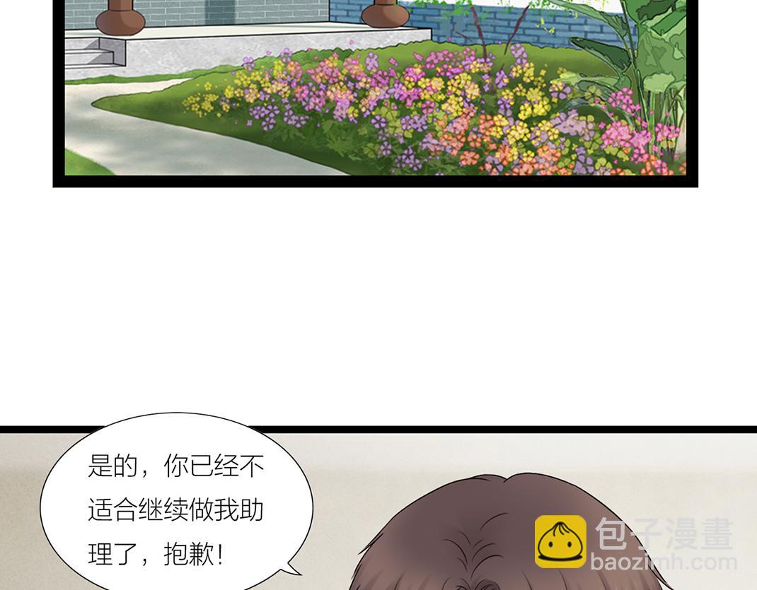 第12话 离开(1/2)-第12话