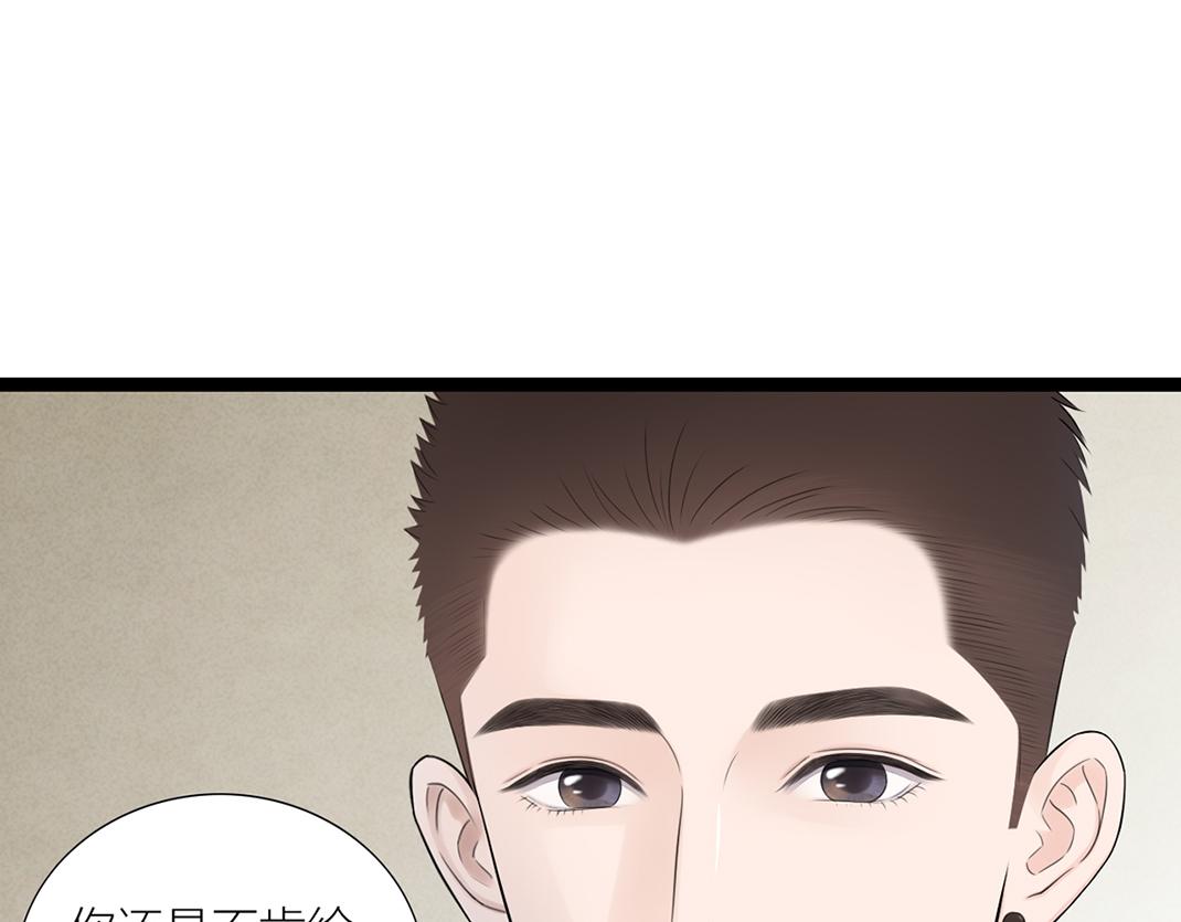 第12话 离开(1/2)-第12话