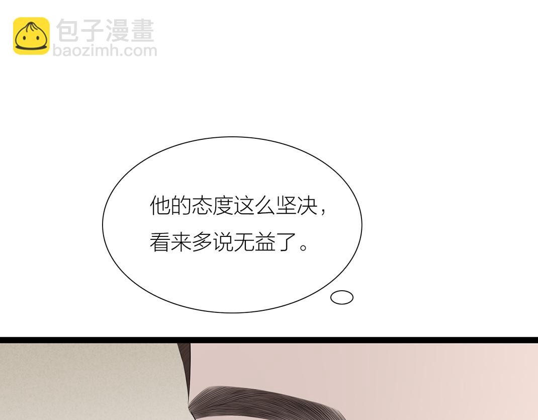 第12话 离开(1/2)-第12话