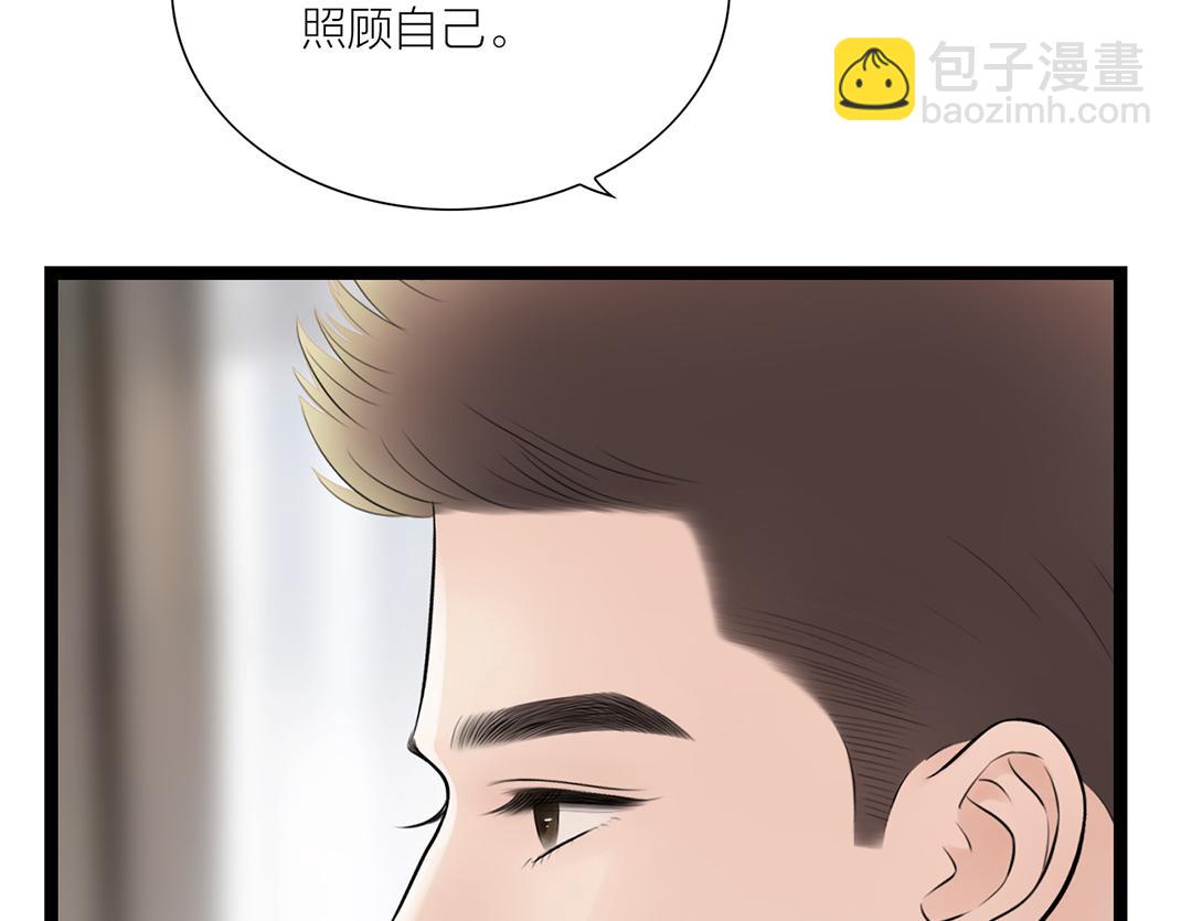 第12话 离开(1/2)-第12话