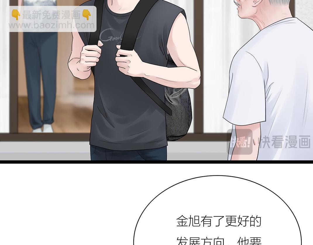 第12话 离开(1/2)-第12话