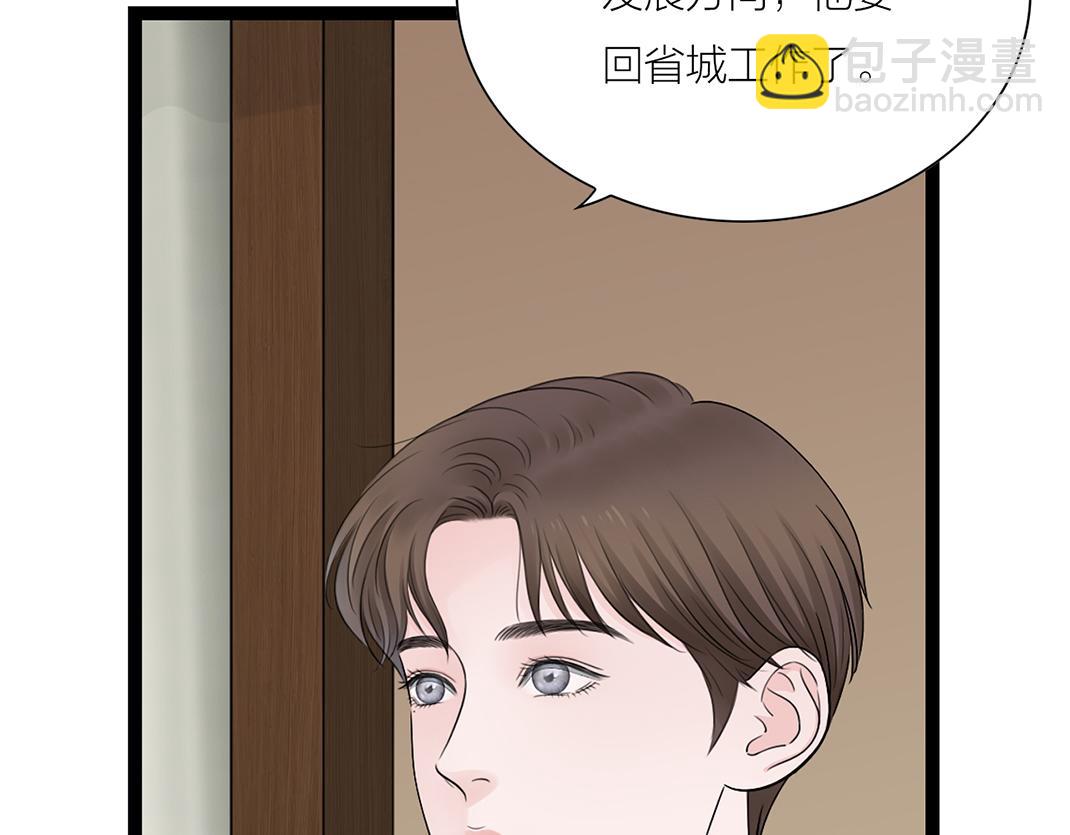 第12话 离开(1/2)-第12话