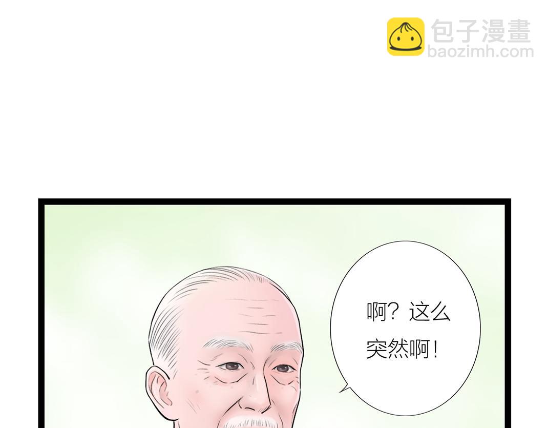 第12话 离开(1/2)-第12话