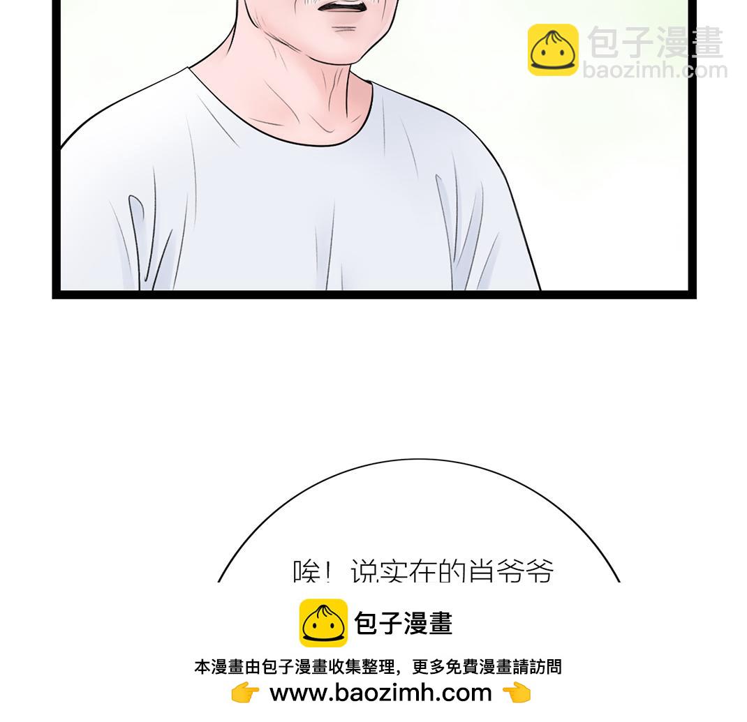 第12话 离开(1/2)-第12话