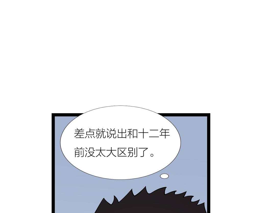 第12话 离开(1/2)-第12话