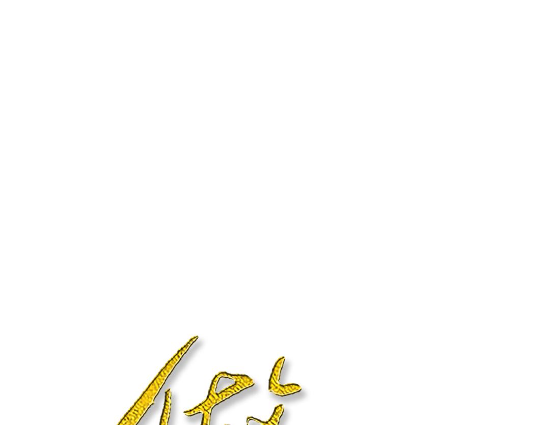 第14话 照顾(1/2)-第14话