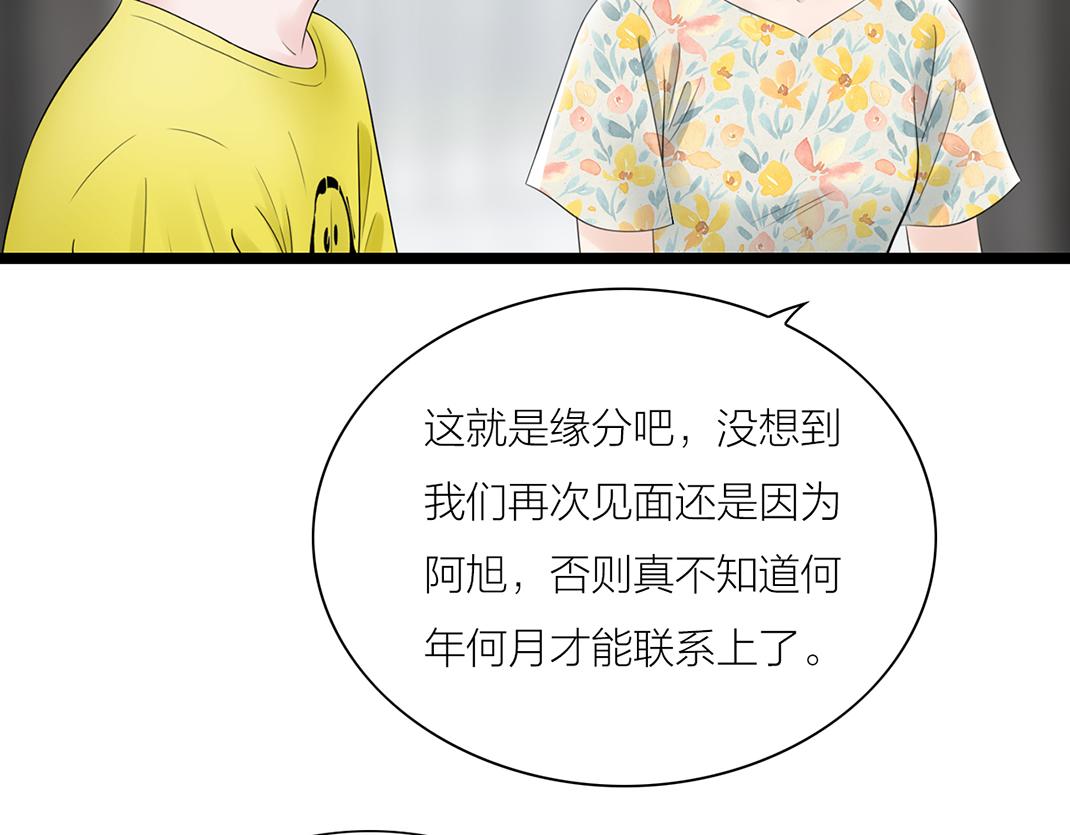 第14话 照顾(1/2)-第14话