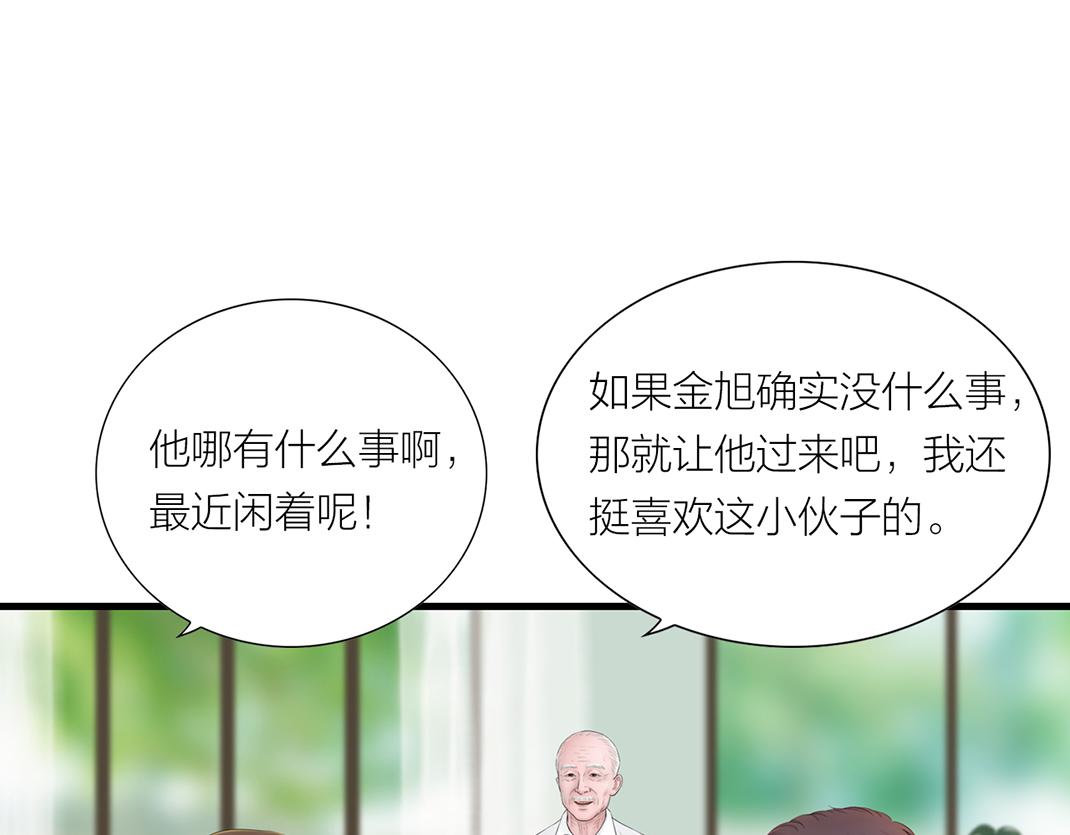 第14话 照顾(1/2)-第14话