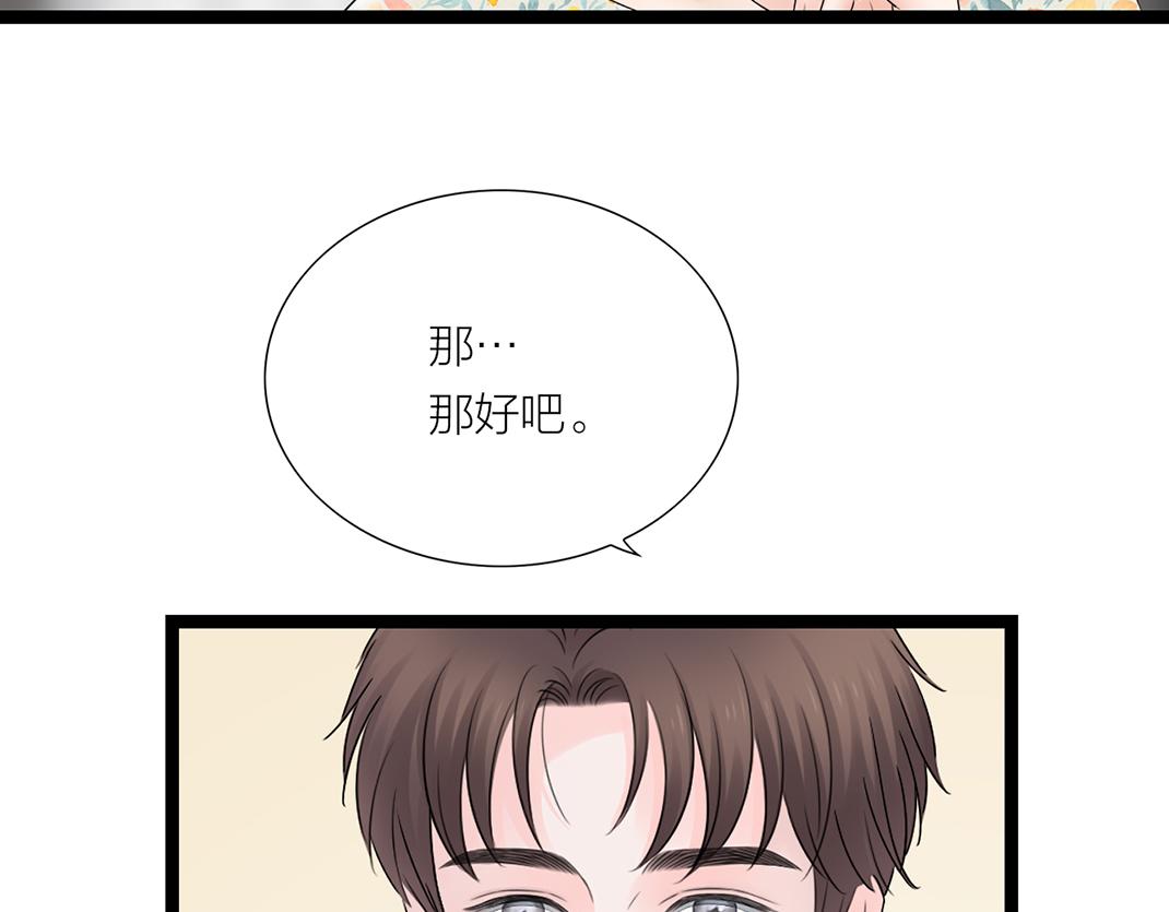 第14话 照顾(1/2)-第14话