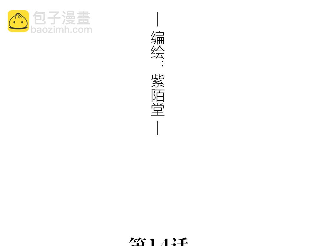 第14话 照顾(1/2)-第14话