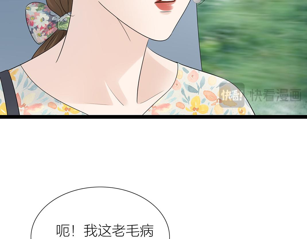 第14话 照顾(1/2)-第14话