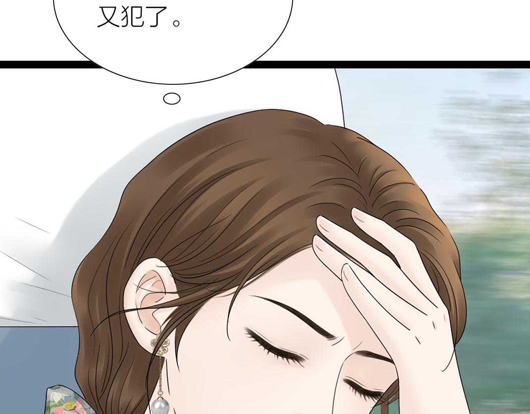 第14话 照顾(1/2)-第14话