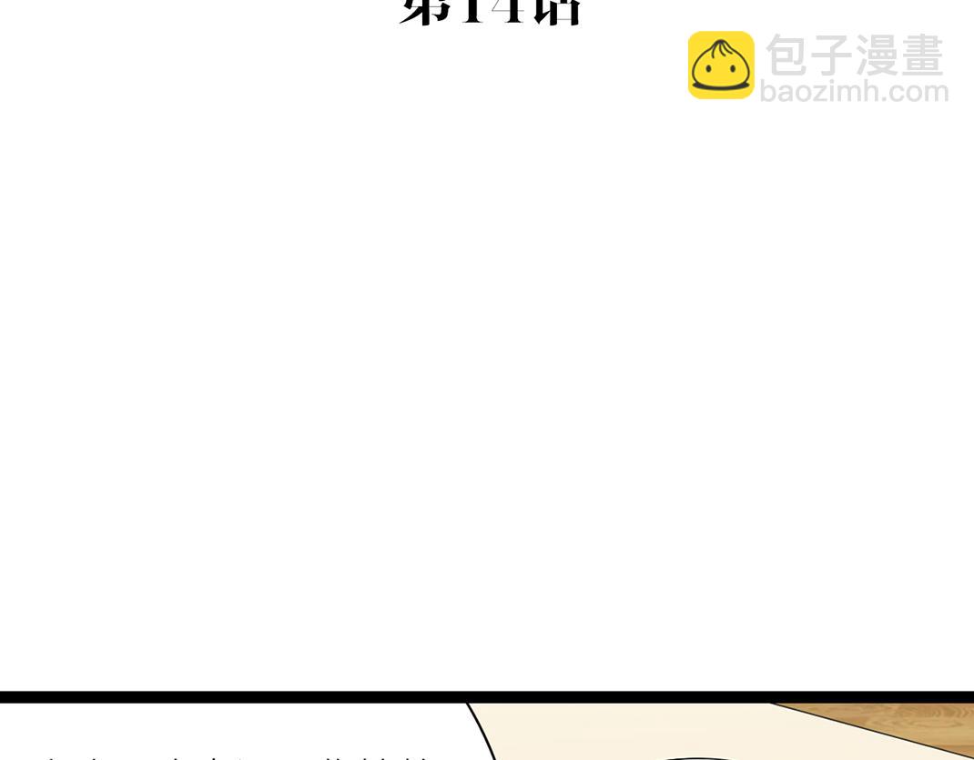 第14话 照顾(1/2)-第14话