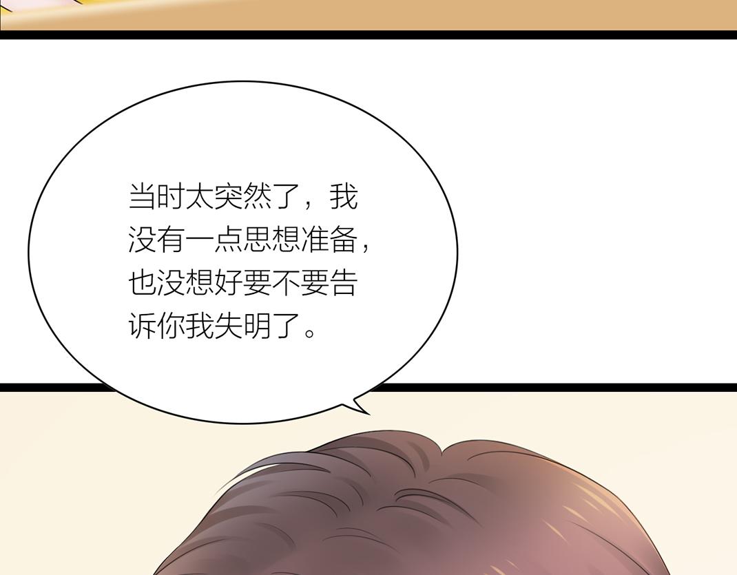 第14话 照顾(1/2)-第14话