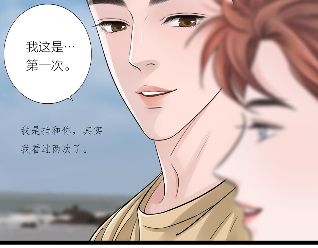 第16话 旅行(1/2)-第16话