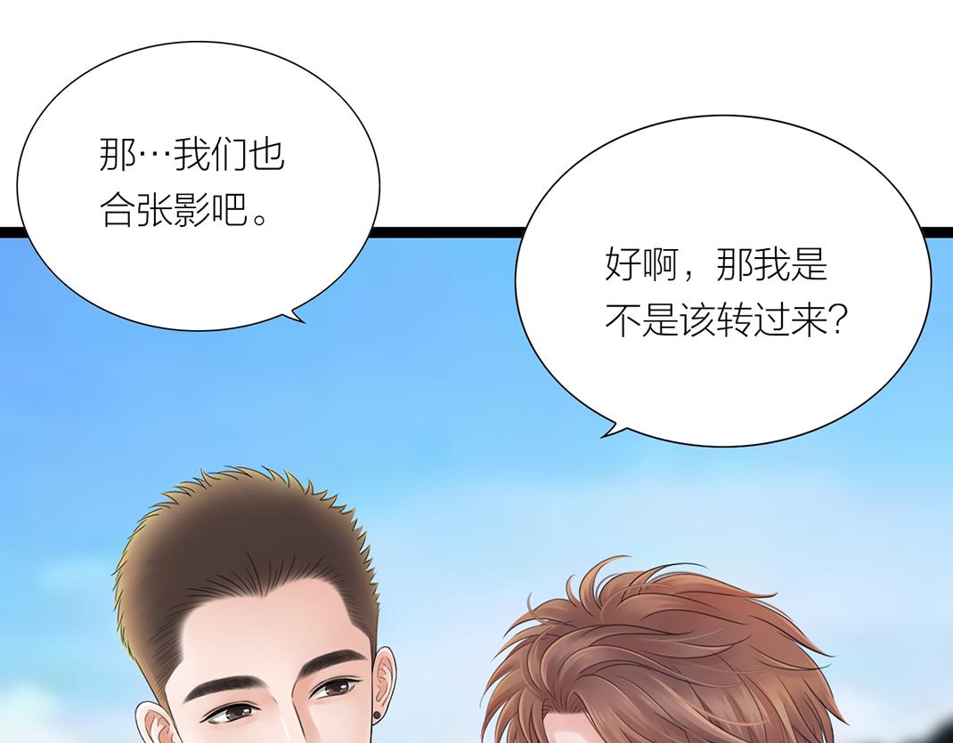 第16话 旅行(1/2)-第16话