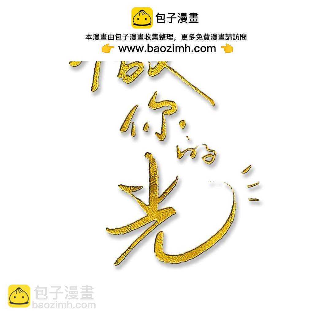 第16话 旅行(1/2)-第16话