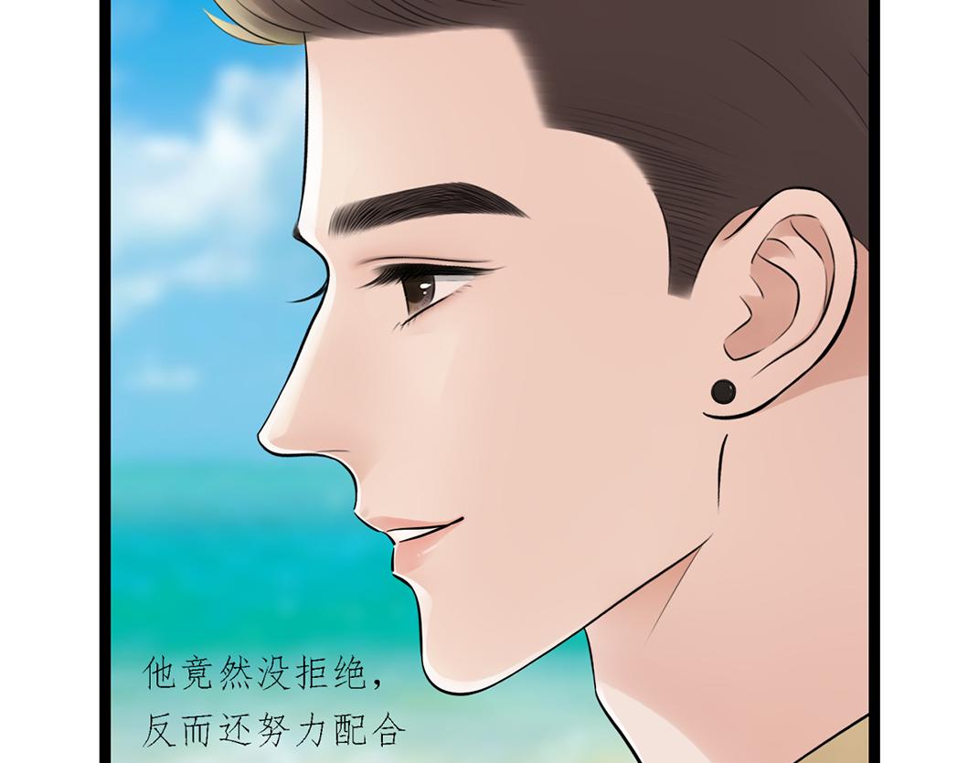 第16话 旅行(1/2)-第16话