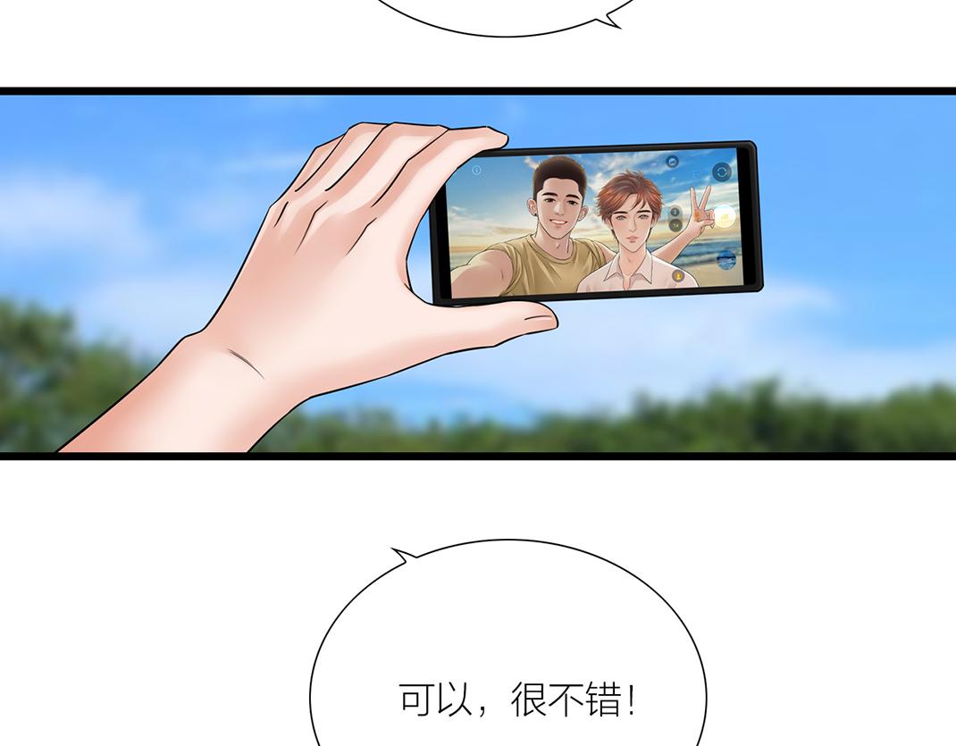 第16话 旅行(1/2)-第16话