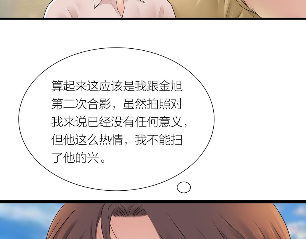 第16话 旅行(1/2)-第16话