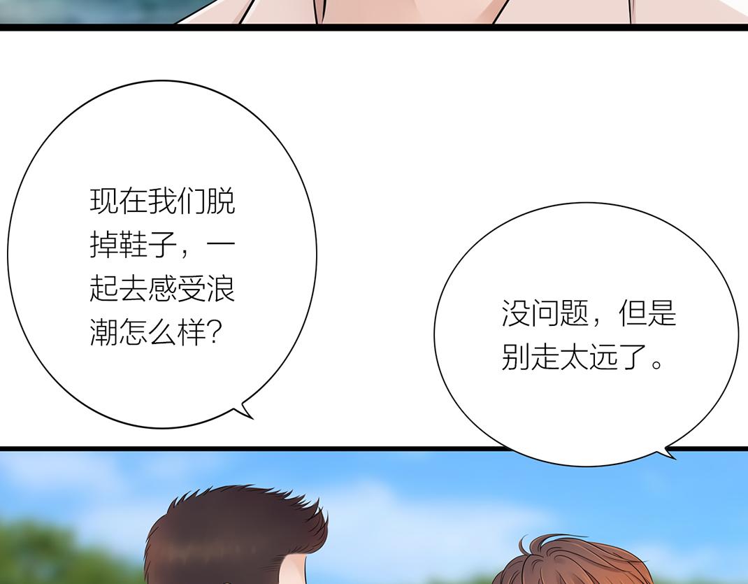 第16话 旅行(1/2)-第16话