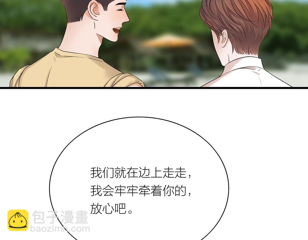 第16话 旅行(1/2)-第16话