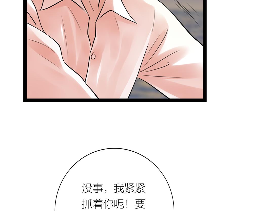 第16话 旅行(1/2)-第16话