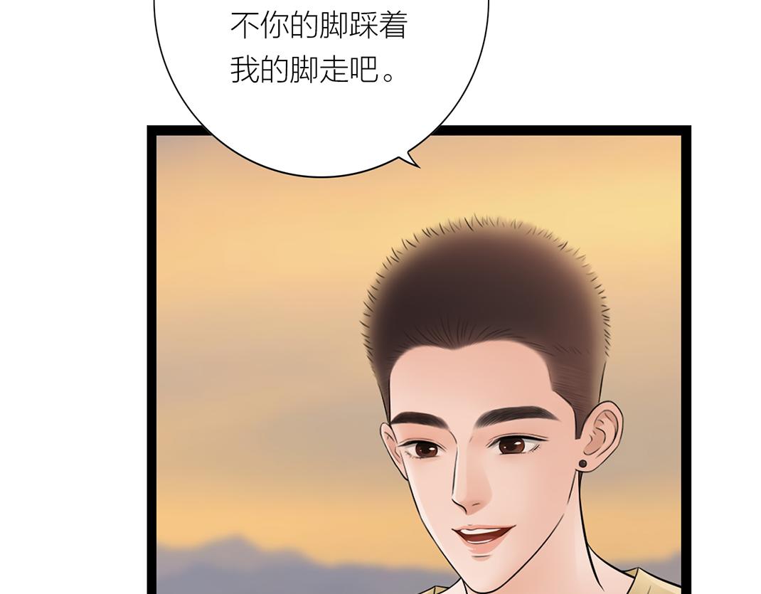 第16话 旅行(1/2)-第16话