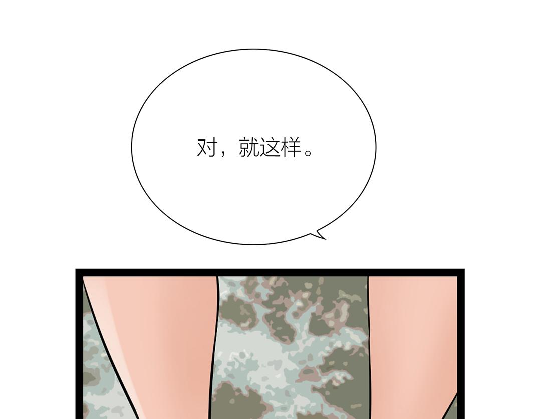 第16话 旅行(1/2)-第16话